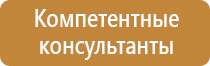 гост дорожные знаки 52290 2019