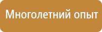 гост дорожные знаки 52290 2019